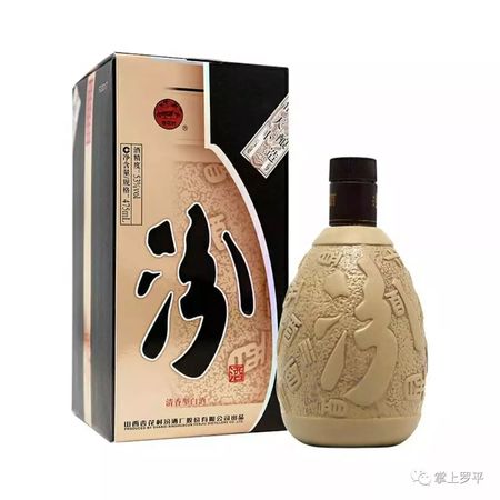 汾酒紫砂53度酒怎么樣(汾酒紫砂瓶53度怎么樣)