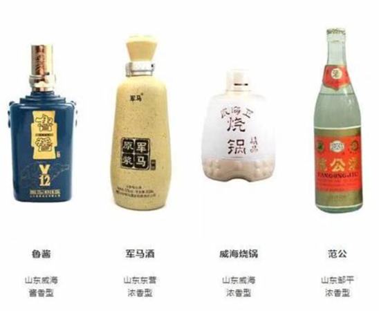 興安盟有什么白酒,灌陽(yáng)紅薯酒為什么不受歡迎了