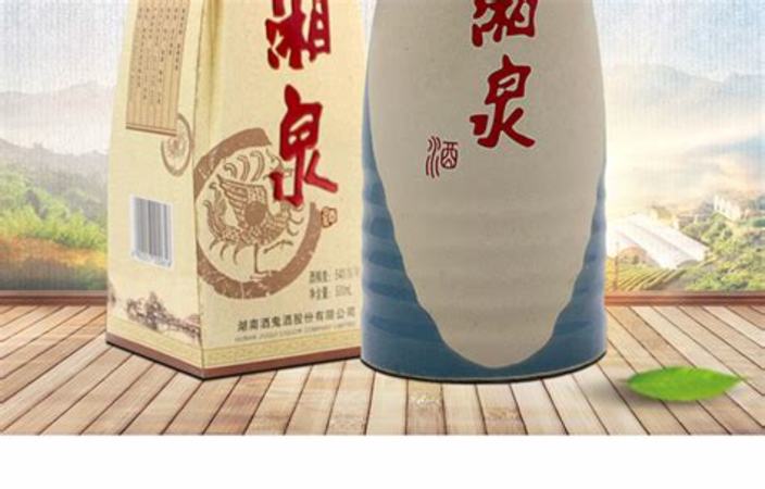 酒鬼酒湘韻酒怎么樣,云上飽覽錦繡瀟湘之美