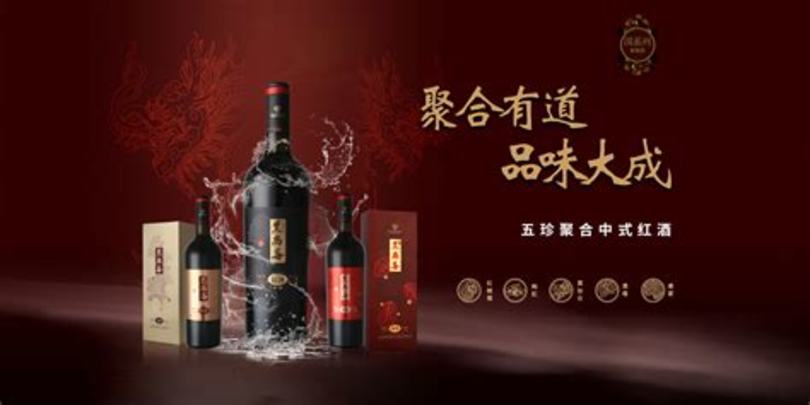 黑尚莓樹(shù)莓酒怎么樣,高血糖患者能喝黑樹(shù)莓酒嗎