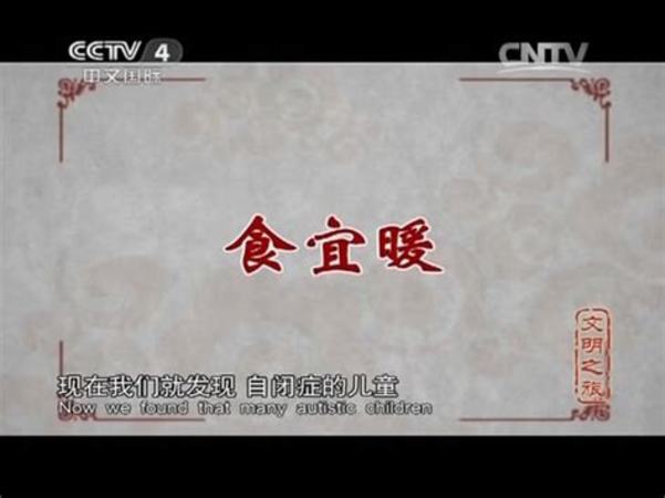 神霖能吃多少,農(nóng)村山上長(zhǎng)有好多野蒜能吃嗎