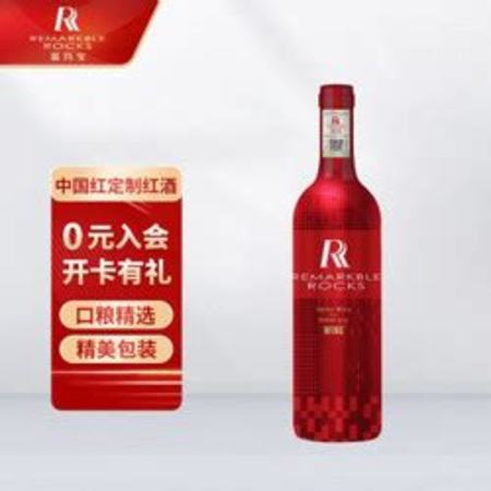 送客戶紅酒 什么紅酒好,送什么紅酒比較好