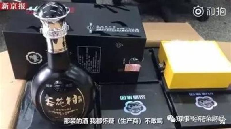 在哪個網(wǎng)站能買到真正汾酒,揭秘真假汾酒亂象