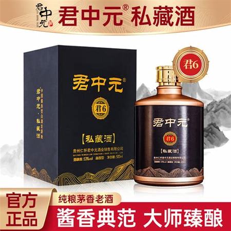 如何辨別優(yōu)質(zhì)白酒,購買白酒需要注意哪些事項(xiàng)