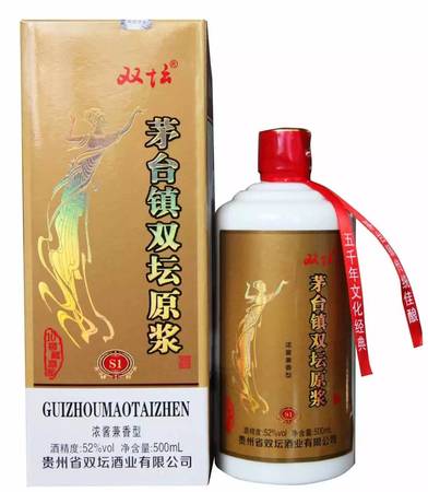 茅臺鎮(zhèn)雙壇原漿酒能喝嗎(茅臺鎮(zhèn)雙壇原漿酒)