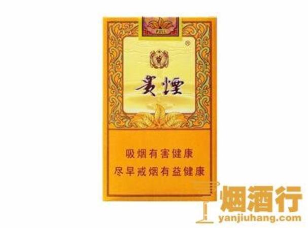 遵義的酒圖片和價(jià)格是多少錢(qián),有什么酒和茅臺(tái)酒相似