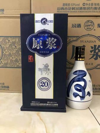 汾酒典藏老酒53度20年價格表(汾酒珍藏老酒20年53度價格表)