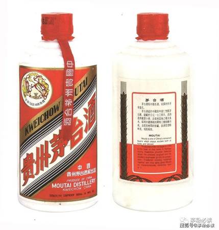 95年飛天茅臺(1995年飛天茅臺)