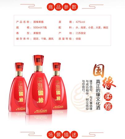 匯源濃香型白酒(匯源農(nóng)谷濃香型白酒)