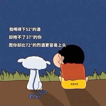 怎么讓酒不上頭,這樣喝酒不上頭