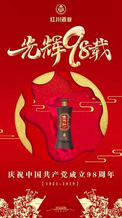 微信白酒營(yíng)銷怎么做,微信朋友圈營(yíng)銷怎么做