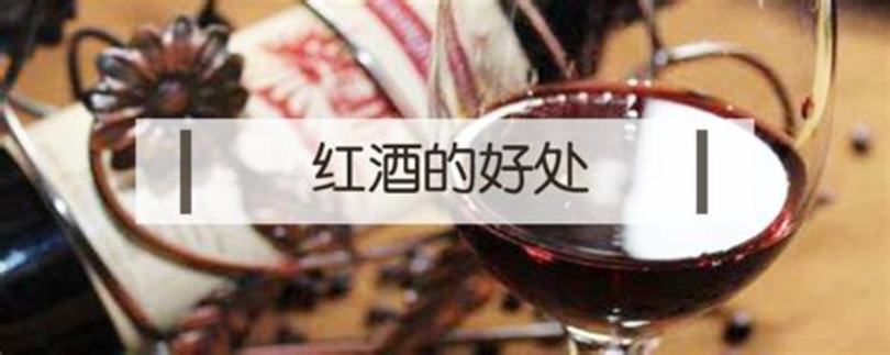 打開紅酒能保存多久,紅酒開瓶以后可以放多久