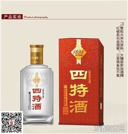 米酒怎么喝,延邊米酒怎么喝最爽