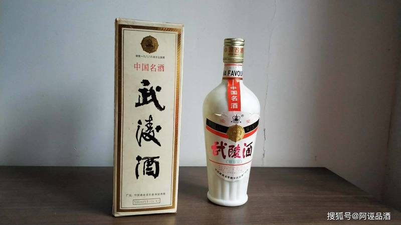 武陵上醬酒價(jià)格表1988(武陵上醬1988酒價(jià)格表)