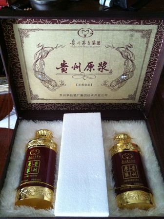 52度義酒多少錢(qián)(52度義酒多少錢(qián)一瓶)