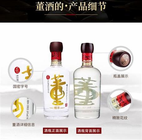 如何辨別四特酒的真假,怎么辨別白酒的真假和好壞