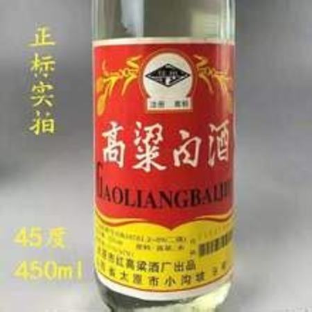 西柏坡喝什么酒,團(tuán)年飯上喝什么酒好呢