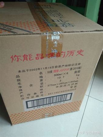 2011年精品潭酒什么價,11年的茅臺現(xiàn)在什么價