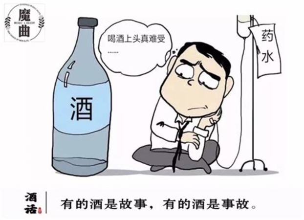 純糧釀酒的簡(jiǎn)介是什么,現(xiàn)在的酒多少是純糧食釀造的