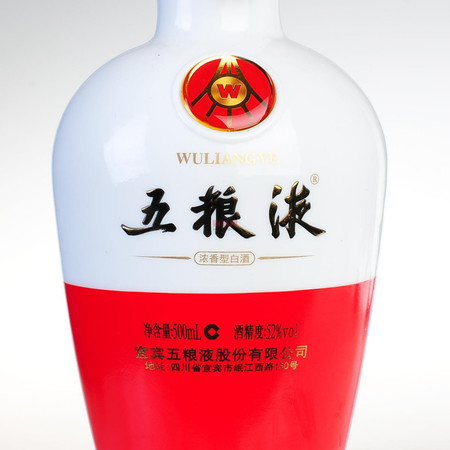 白酒消化庫存方案(白酒庫存消化激勵(lì)方案)