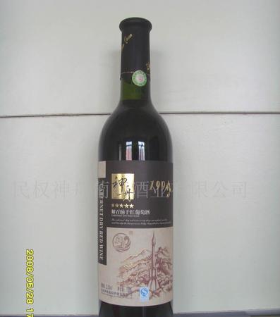 煙臺(tái)94干紅葡萄酒價(jià)格表(煙臺(tái)干紅葡萄酒價(jià)格是多少)