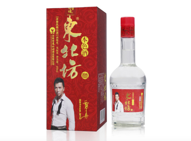 東北坊白酒中獎(東北坊白酒獎品是什么)