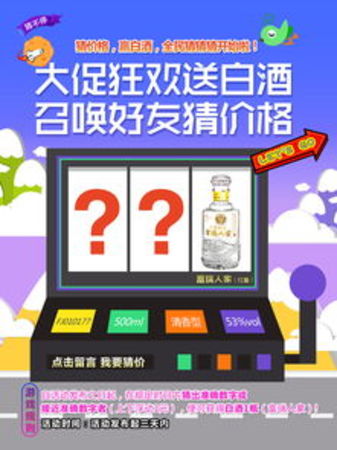 如何用微信推銷白酒(微信朋友圈怎么推銷白酒)