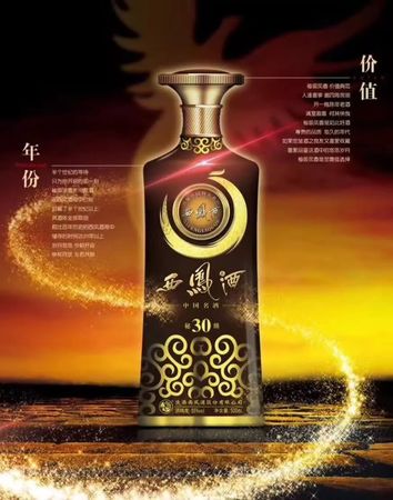 溫河大王酒10年多少錢(qián)(溫和大王酒10年多少錢(qián))