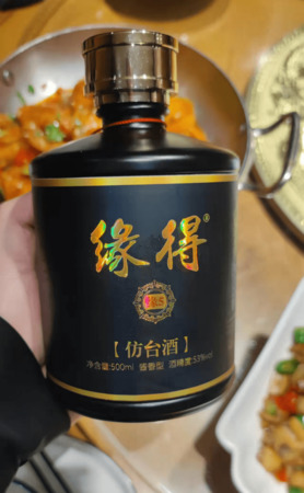 中國最早的酒是什么酒(中國最早的酒是什么酒?)