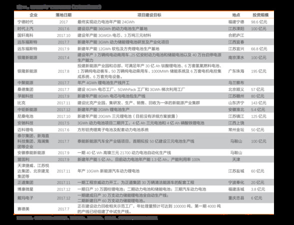 景陽岡酒價格表38度(景陽岡酒38度價格表)