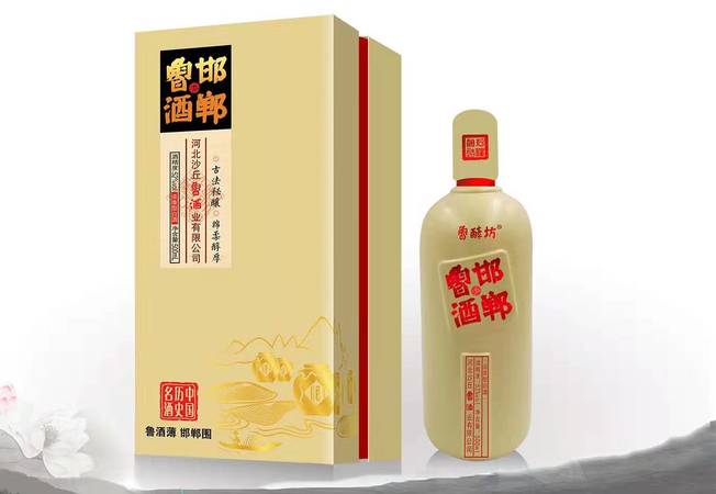 邯鄲地方酒有哪些(邯鄲地區(qū)都有什么酒)