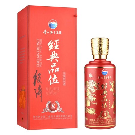 茅臺集團(tuán)經(jīng)典品味(茅臺集團(tuán)經(jīng)典品味T8)