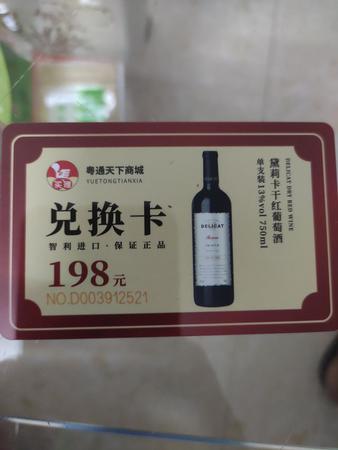 西陵酒5號(hào)多少錢一瓶(西陵酒5號(hào)42度價(jià)格)