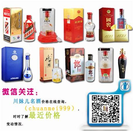 五糧液和東方紅哪個(gè)好,春節(jié)你會送茅臺還是送五糧液