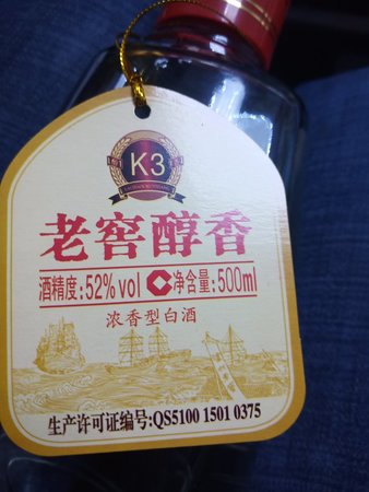 大米王酒多少錢(大米王酒價格)