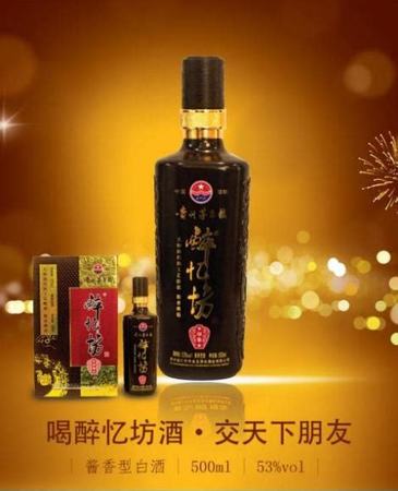 濃香茅臺有什么好處,醬香與濃香酒的區(qū)別是什么