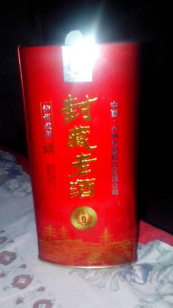 滬州封藏老酒多少錢(滬洲老窖封藏老酒52度價(jià)格圖片)