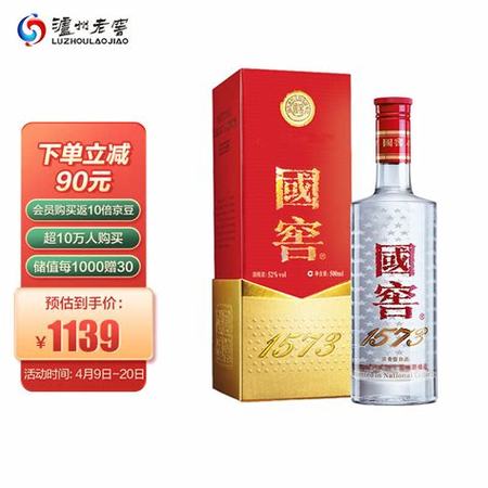 送禮一千多買什么酒,送禮送什么白酒最好