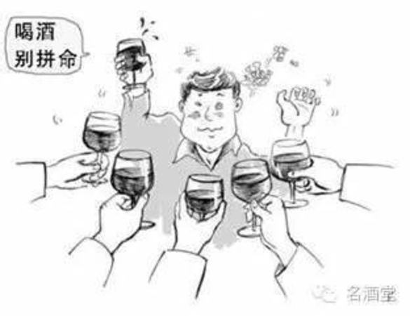 現(xiàn)在市面上都喝什么酒,喝酒應(yīng)該喝什么酒對(duì)身體好