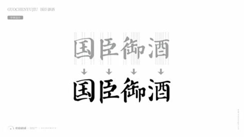 山東名酒都有什么,據(jù)說山東大漢酒量不小