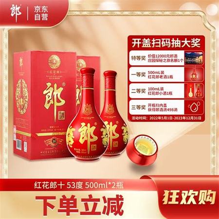 茅臺飛天酒什么型,相信喝過飛天茅臺的人很多