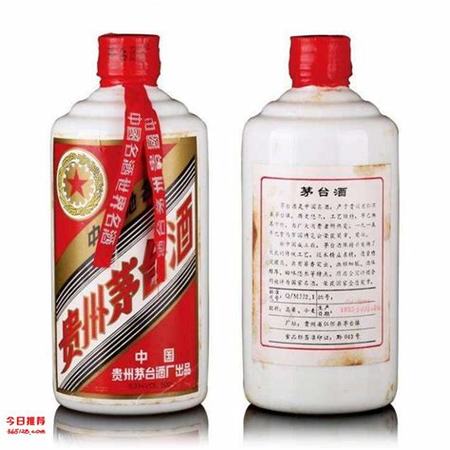 1997年的茅臺五星能賣多少錢,96年的五星茅臺值錢嗎