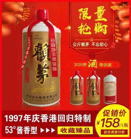 1995年貴州茅臺(tái)43度多少錢,43度飛天茅臺(tái)現(xiàn)在值多少錢