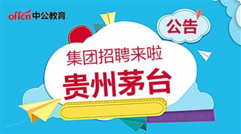 91年的茅臺(tái)能賣(mài)多少錢(qián),91年的茅臺(tái)能賣(mài)多少錢(qián)