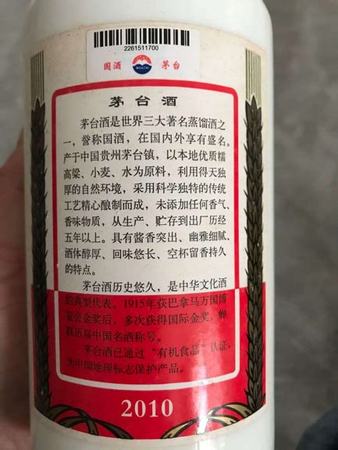 茅臺(tái)和奢侈品哪個(gè)好,貴州茅臺(tái)有啥好的