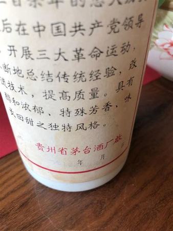 80年的茅臺(tái)是什么顏色呢,黑色的茅臺(tái)是什么