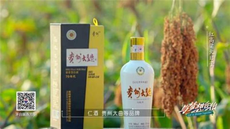 我怎么把茅臺(tái)酒銷(xiāo)售出去,我該如何把我的酒推廣出去