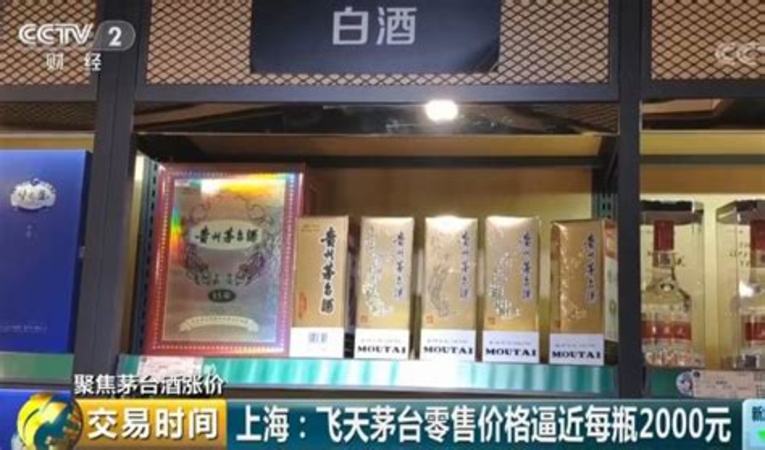 05年茅臺(tái)一瓶值多少錢(qián),05年出廠的陶瓶茅臺(tái)