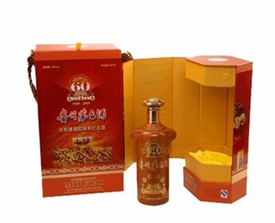 茅臺的價(jià)格現(xiàn)在多少,13年的茅臺現(xiàn)在值多少錢