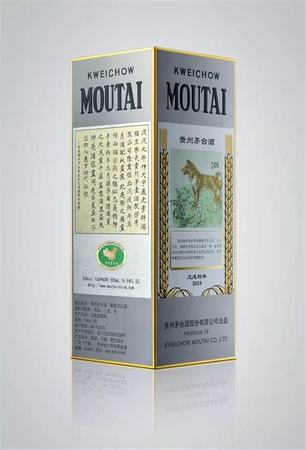 茅臺(tái)生肖狗價(jià)格多少錢(qián),虎年茅臺(tái)生肖酒有收藏價(jià)值嗎